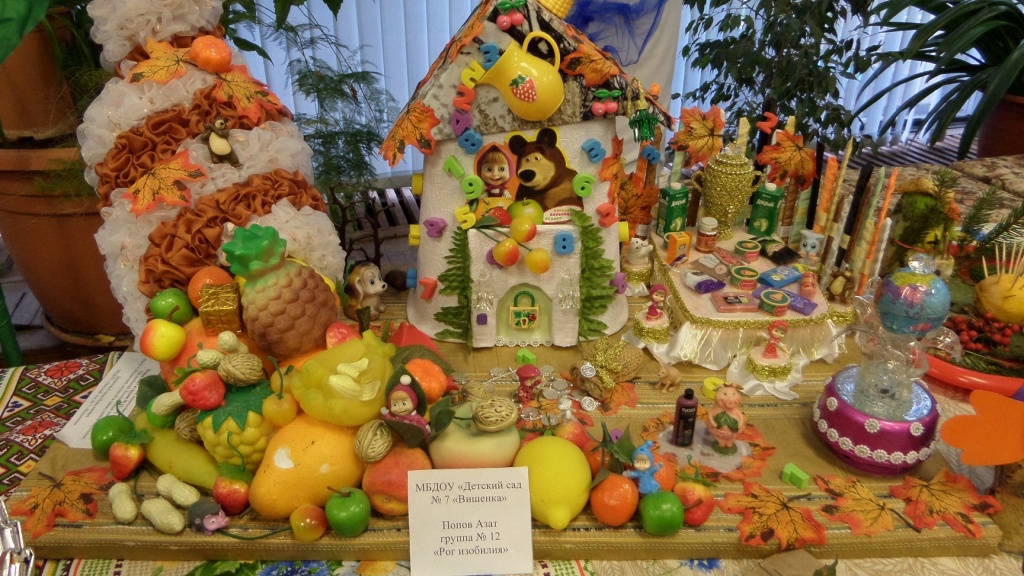Компания «Декёнинк» выступила спонсором детского праздника в Протвино (2).jpg